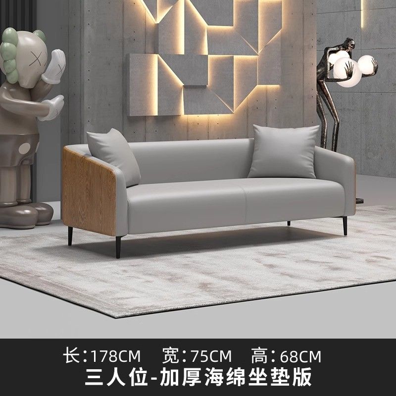 办公室沙发茶几组合现代简约商务接待会客轻奢套装真皮高档三人位