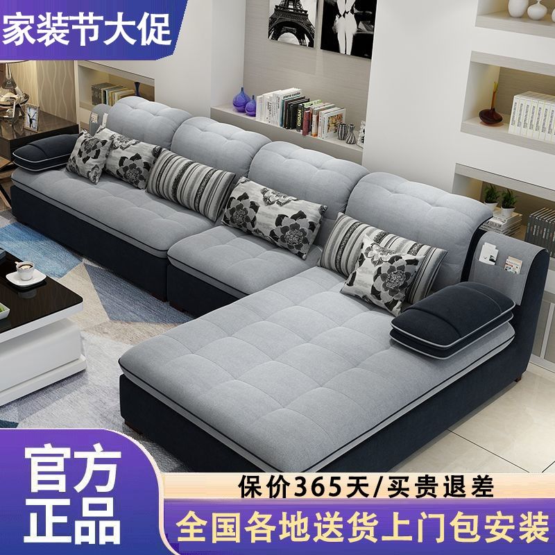 布藝沙發客廳現代簡約小戶型整裝貴妃可拆洗家用轉角L型新款組合