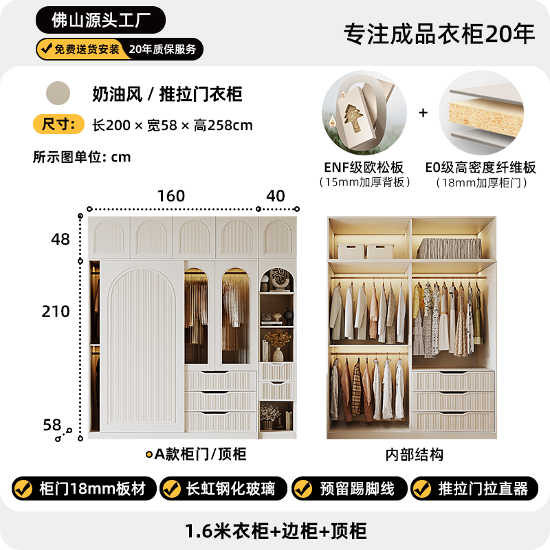 法式奶油风衣柜小户型推拉门家用卧室储物柜现代简约加固组合衣橱