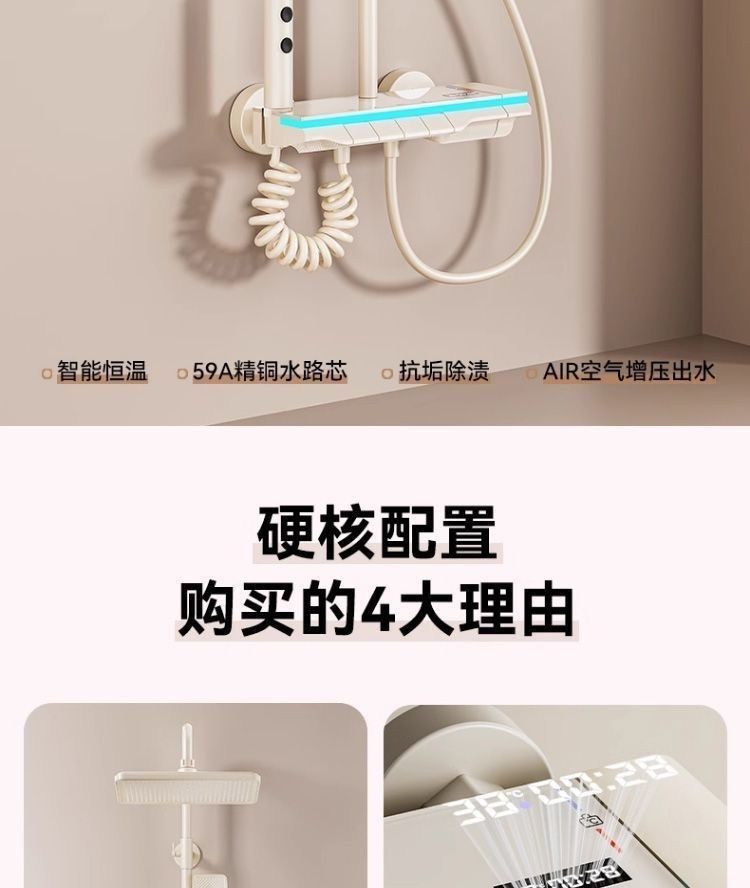 新款奶油白數顯恆溫花灑套裝淋浴浴室家用鋼琴淋浴器增壓噴頭套裝