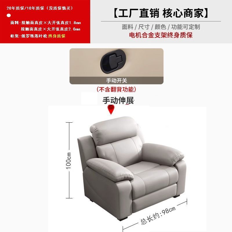 意式轻奢新款客厅多功能头等太空客厅组合电动沙发智能沙发零靠墙