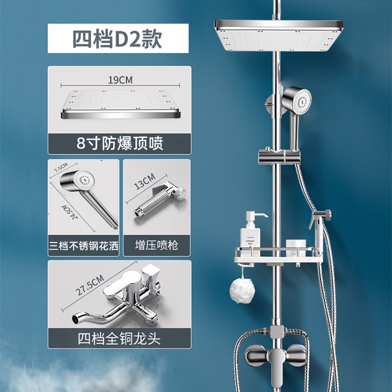 家韻304不鏽鋼淋浴花灑套裝恆溫淋雨噴頭增壓沐浴家用浴室衛浴器