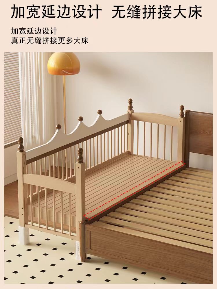 逸樂途櫸木兒童拼接大牀高低可調嬰兒實木加寬牀大人可睡圍欄升降