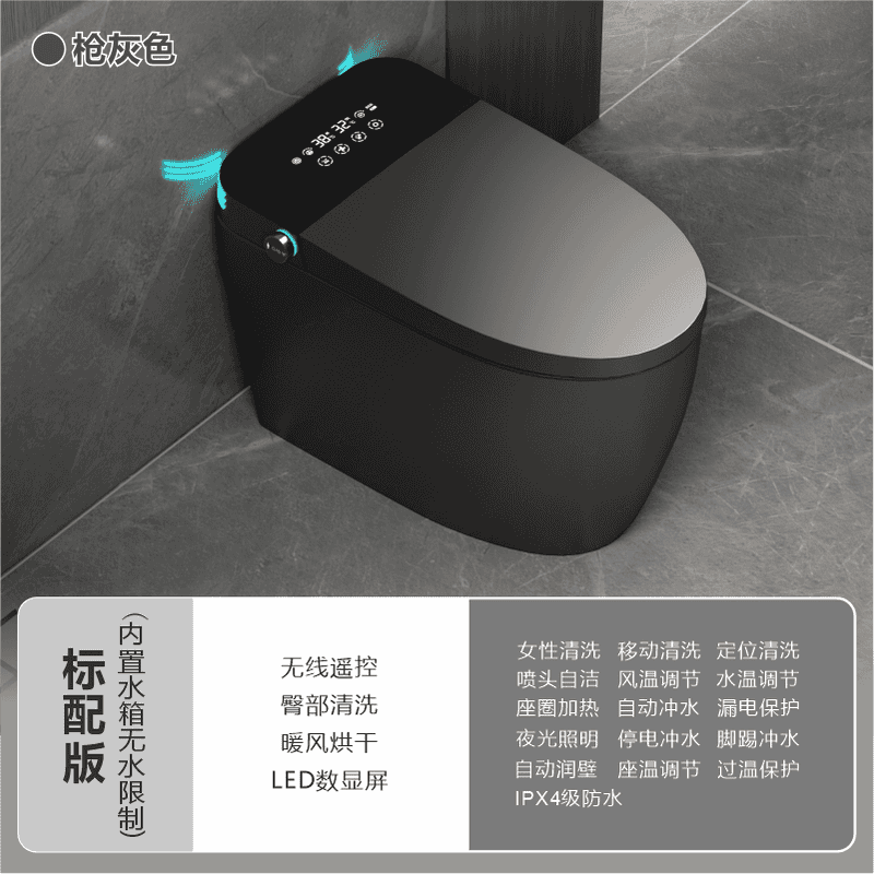 米枪灰色智能马桶家用全自动虹吸式双水路一体黑色肤感坐便器泡泡