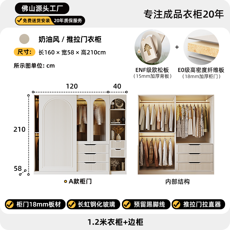 法式奶油风衣柜小户型推拉门家用卧室储物柜现代简约加固组合衣橱
