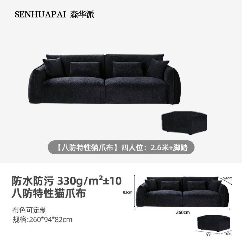 [森華派]設計現代黑豆沙發復古包豪斯黑色布藝沙發大小戶型客廳直排