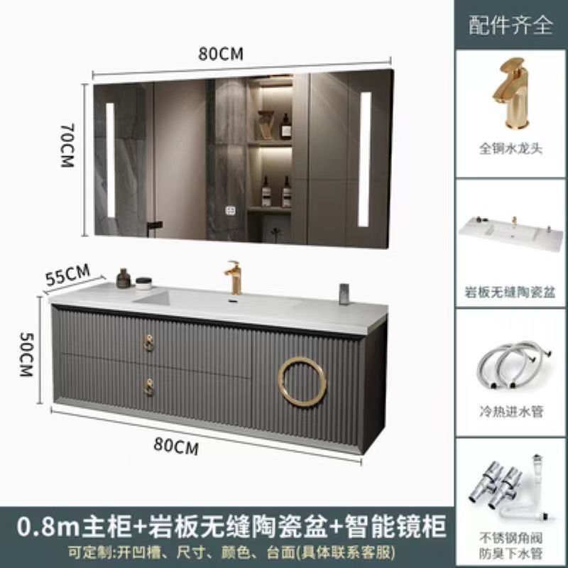现代简约岩板无缝陶瓷一体盆浴室柜组合卫生间洗手洗脸盆柜洗漱台
