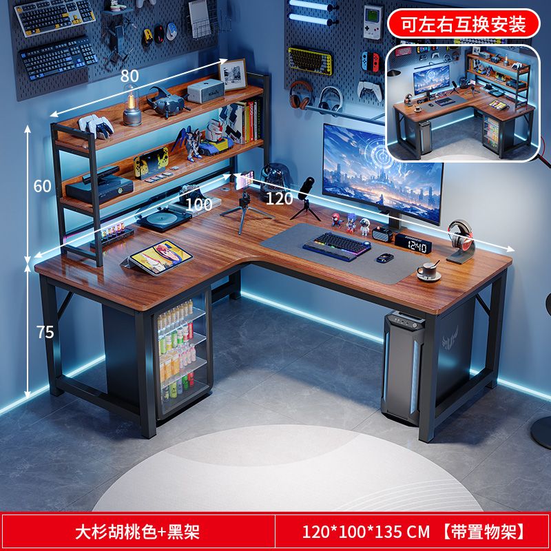 L型转角书桌家用台式电脑桌卧室学生双人写字桌小户型拐角办公桌