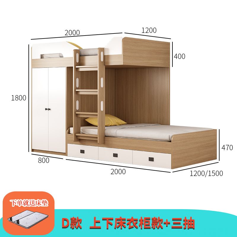 错位儿童床上下床定制双层床衣柜小户型书桌高低交错儿童子母床
