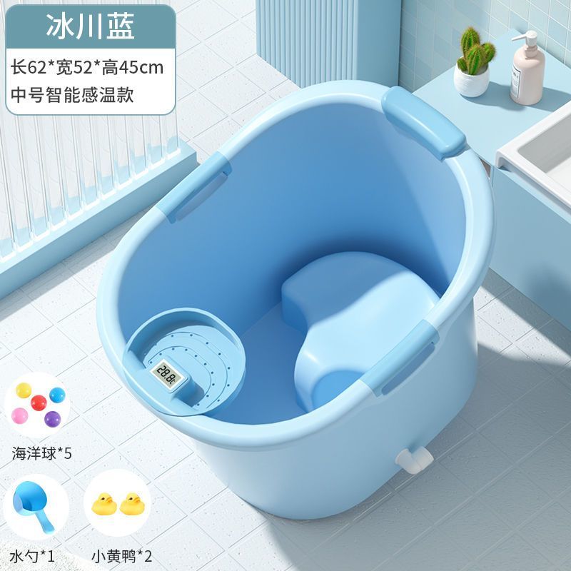 儿童洗澡桶加厚宝宝泡澡桶婴儿可坐浴桶浴盆家用浴缸大号小孩澡盆