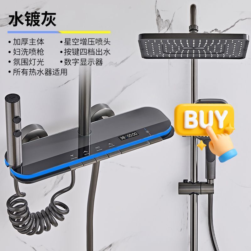 數顯恆溫淋浴奶油花灑套裝全銅鋼琴浴室家用增壓噴頭