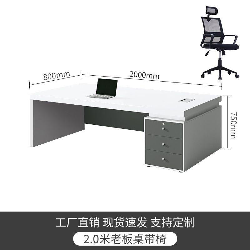 簡約現代單人辦公電腦書桌椅組合辦公室財務臺式桌行政主管大班臺