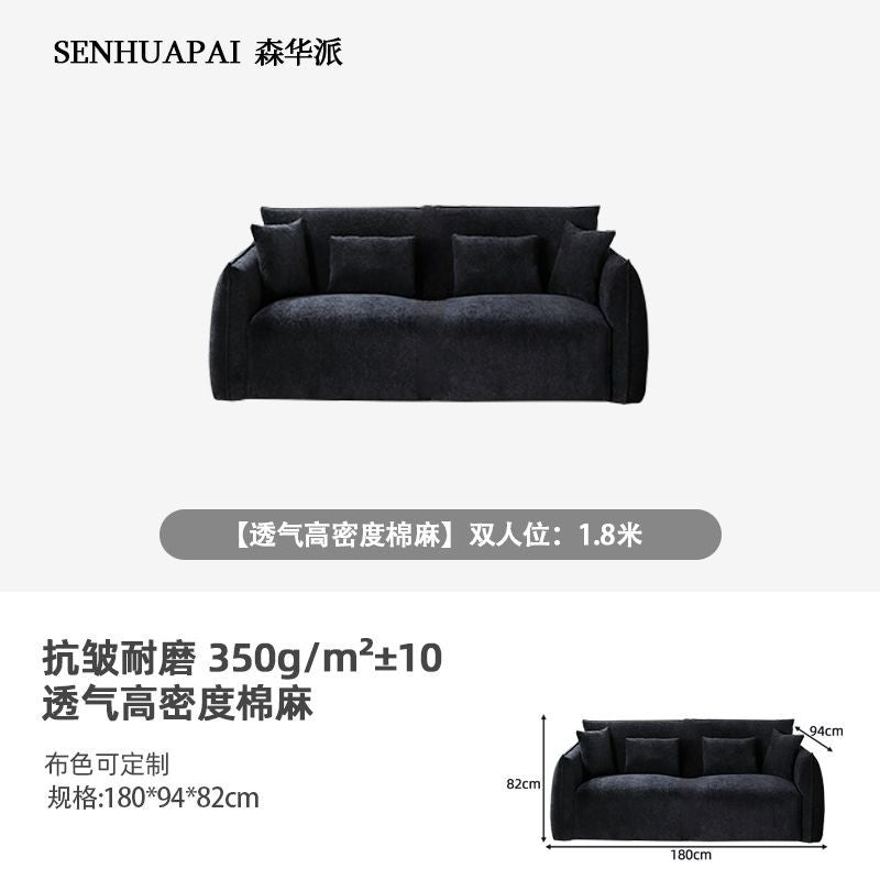 [森華派]設計現代黑豆沙發復古包豪斯黑色布藝沙發大小戶型客廳直排