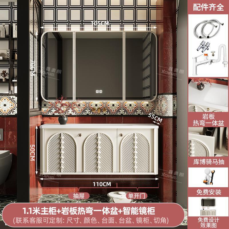 橡木法式可麗耐一體盆浴室櫃組合奶油風巖板熱彎洗漱臺洗手臉盆