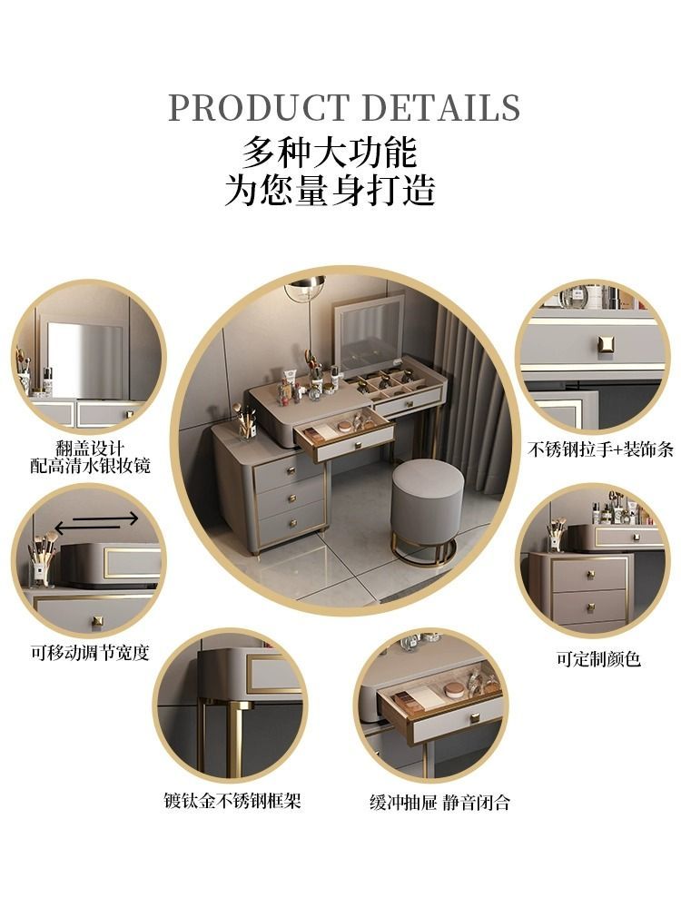 意式輕奢梳妝檯臥室現代簡約高級化妝桌北歐收納櫃一體網紅ins風