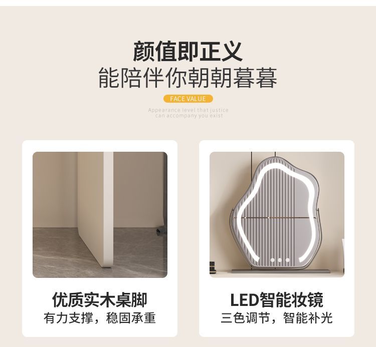 帶鎖梳妝檯現代簡約臥室小戶型輕奢實木化妝桌高級感收納鬥櫃一體