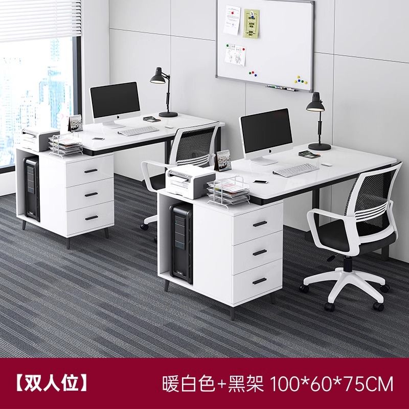 职员办公桌简约现代办公室电脑桌椅员工位工作台家用可伸缩桌子