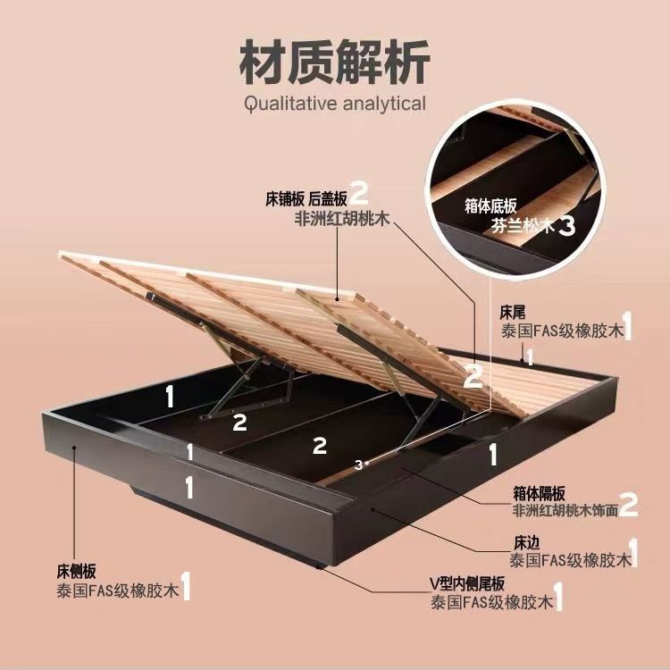 实木床架悬浮榻榻米卧室气压简约储物床双人床高箱床头