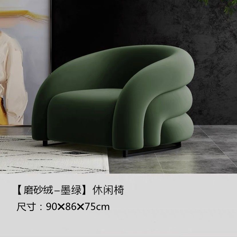 現代輕奢單椅網紅極簡同款彩虹椅臥室家用意式單人沙發椅臥室陽臺