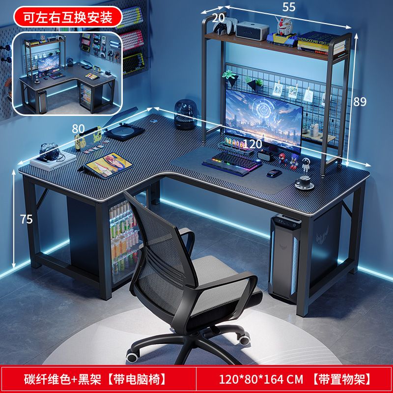 L型转角书桌家用台式电脑桌卧室学生双人写字桌小户型拐角办公桌