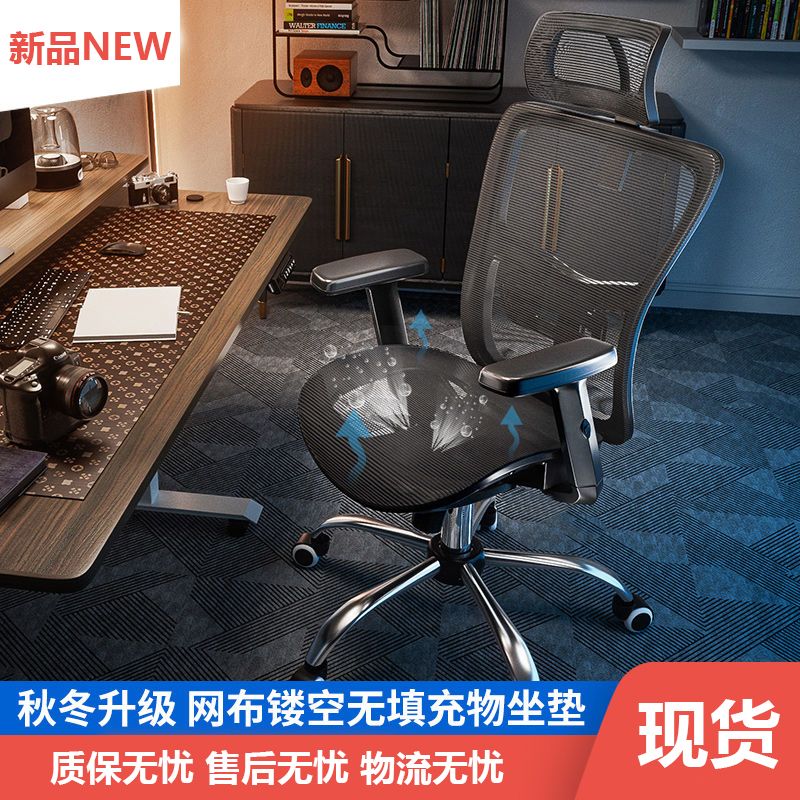 G18/G19電腦椅透氣網面可躺gl8座椅人體工學椅子辦公椅鏤空椅子