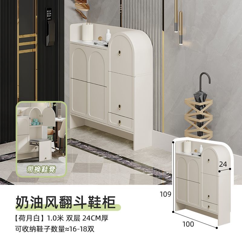 奶油風超薄翻鬥鞋櫃17cm窄家用門口2024新款入戶玄關鞋櫃帶凳一體