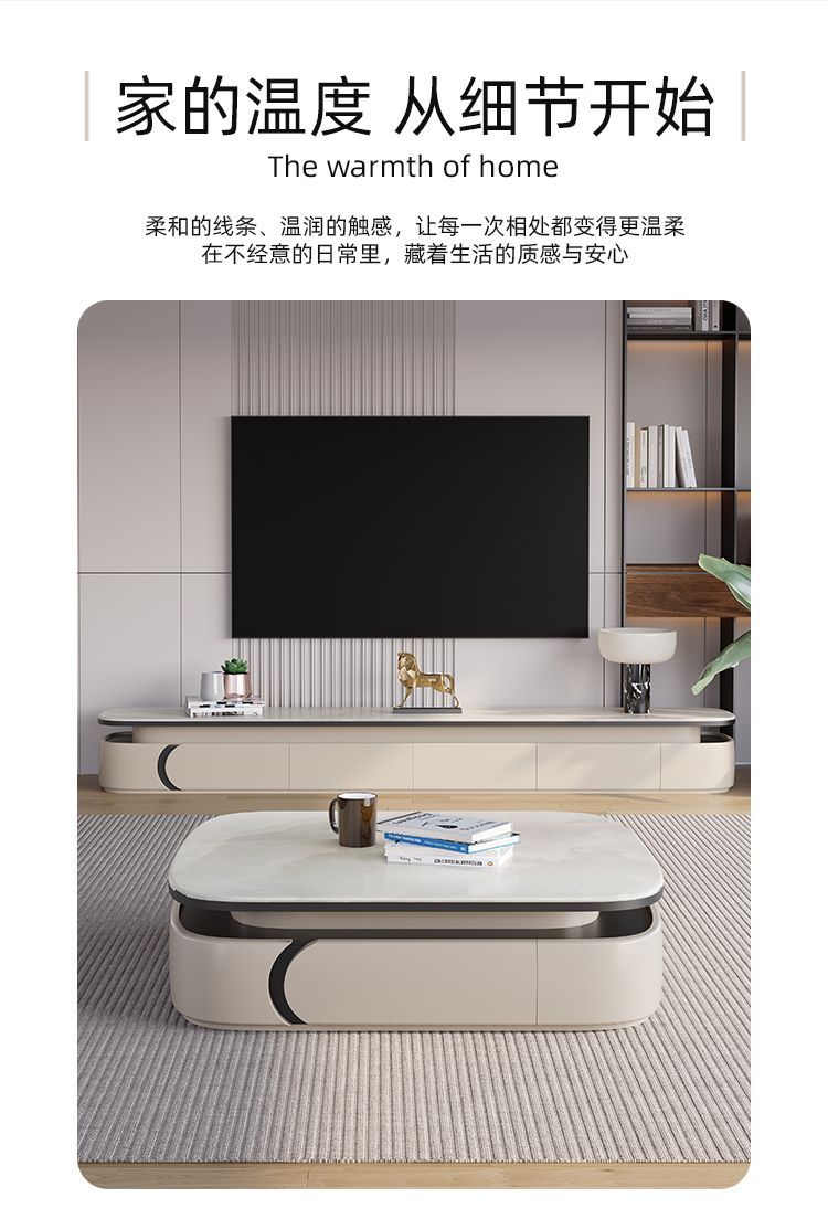 意式極簡巖板微晶石茶几電視櫃組合橢圓輕奢高級感小戶型客廳家用