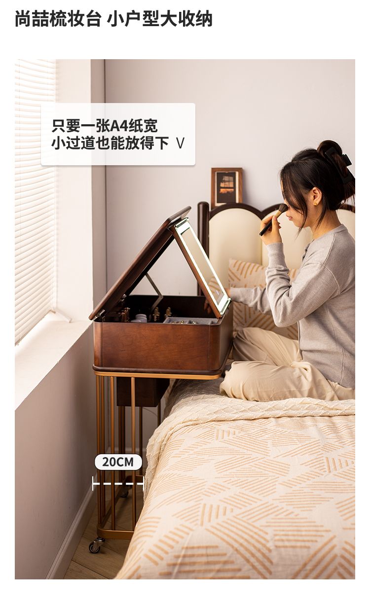 胡桃色梳妝檯臥室實木翻蓋可移動帶輪小戶型中古迷你化妝臺桌復古