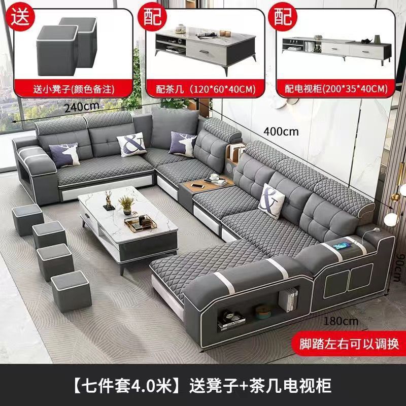 2025新款猫抓皮科技布沙发客厅简约大小户型多功能布艺沙发u型
