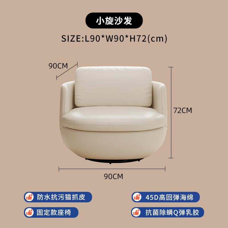 懶人沙發椅輕奢現代家用小戶型客廳陽臺旋轉單人沙發簡約現代單椅