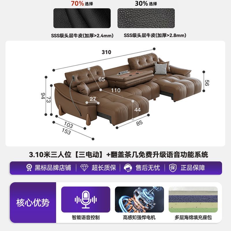 [夢尚佳]零靠牆電動沙發現代簡約進口現代兩用客廳伸縮功能沙發牀