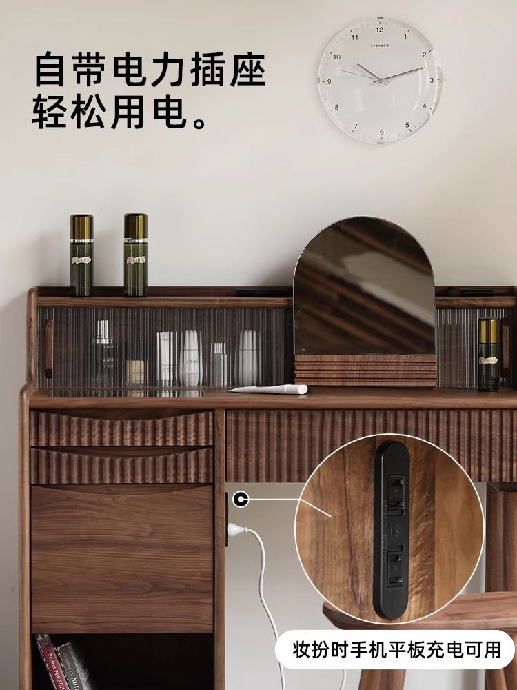 北歐簡約黑胡桃木梳妝檯全實木輕奢化妝桌臥室多功能一體化妝臺櫃