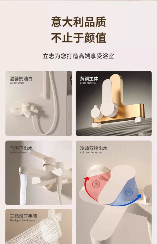 正品奶油白簡易淋浴花灑套裝家用衛生間分體式全銅淋浴器浴室增壓