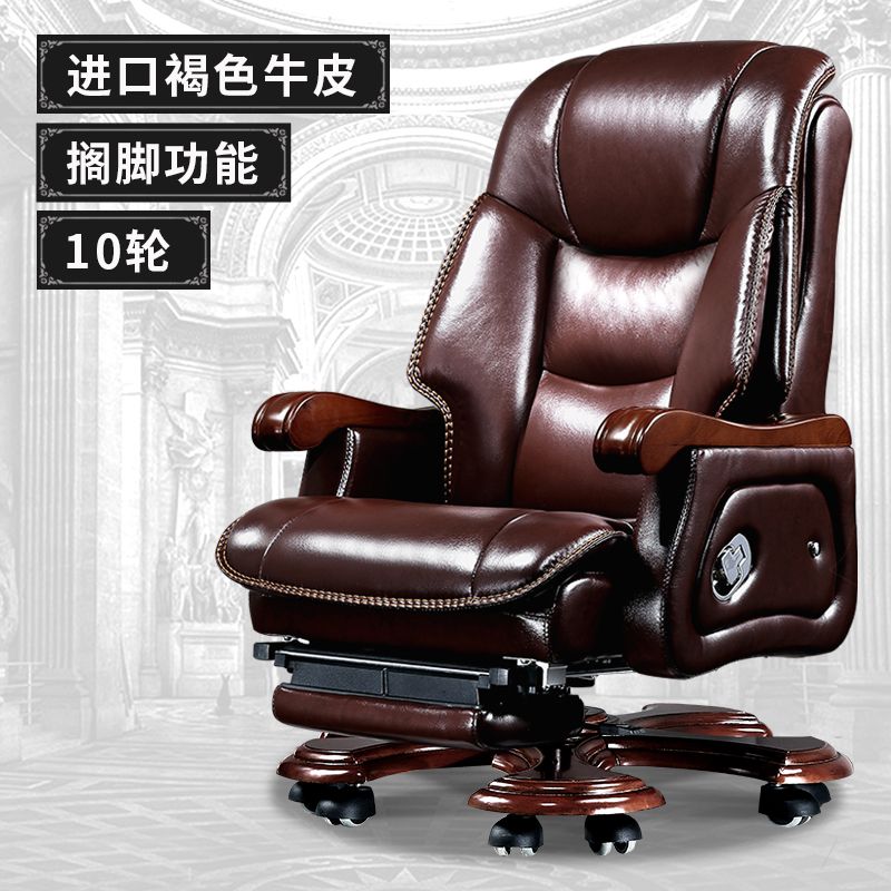 老板椅商务真皮总裁办公椅子按摩椅牛皮大班椅实木可躺电脑椅家用