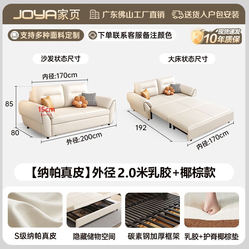 2025新款沙發牀多功能簡約現代小戶型客廳摺疊一體兩用儲物沙發牀