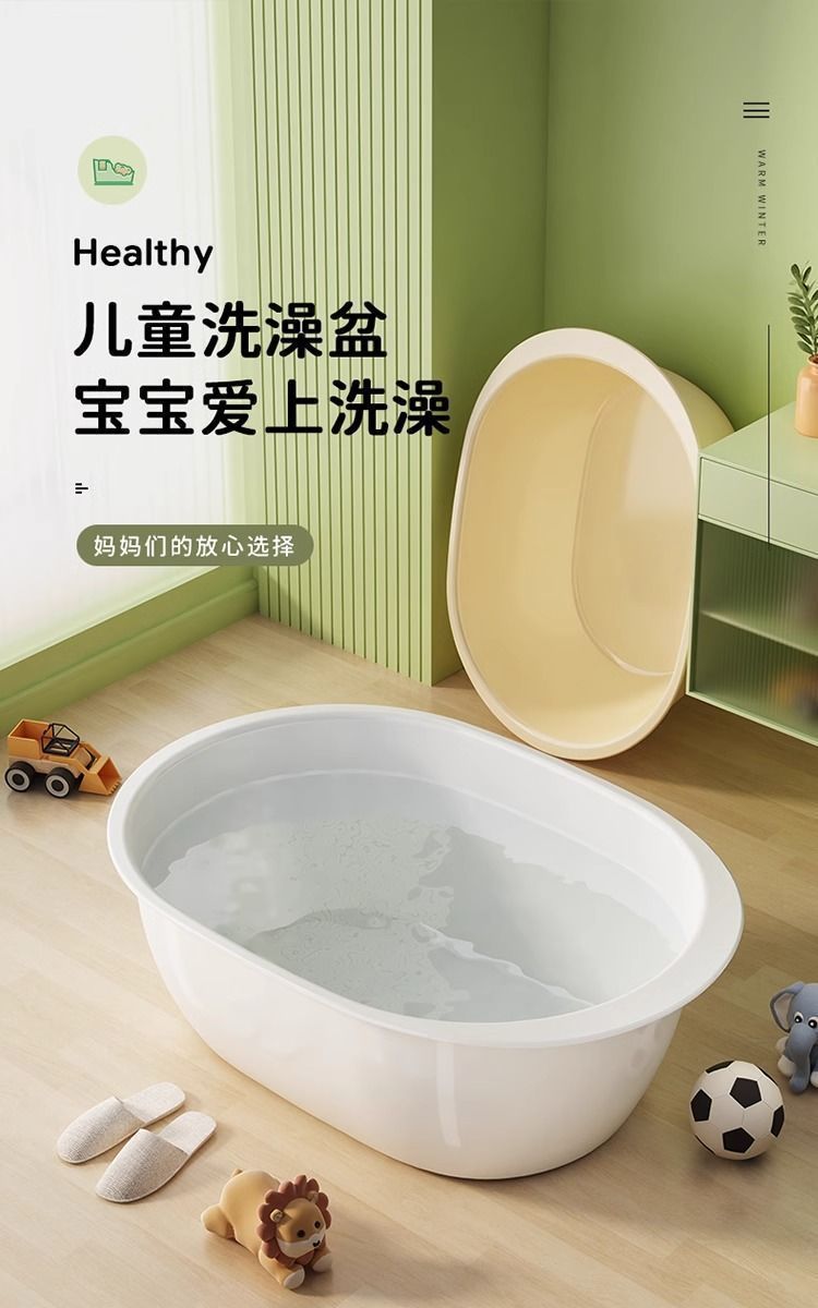 洗澡籃嬰兒洗澡盆洗衣盆坐躺兩用加厚大號清洗桶寶寶專用兒童浴盆