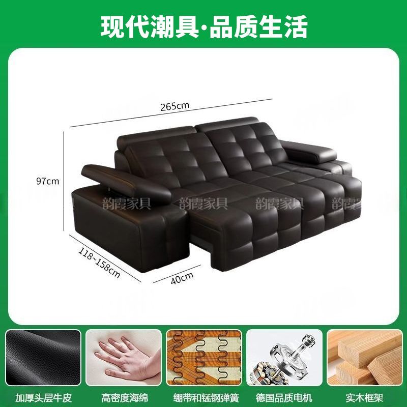 勞倫斯電動功能沙發牀頭層牛皮客廳意式伸縮平躺直排小戶型沙發牀