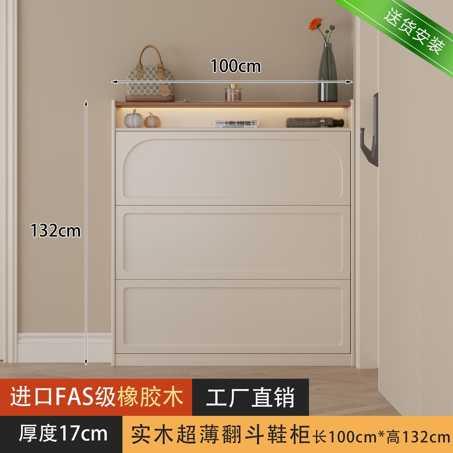 奶油風實木超薄翻鬥鞋櫃極窄家用門口小戶型入戶玄關鞋櫃過道收納