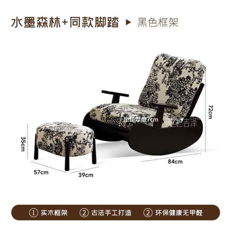復古新款實木搖椅家用小戶型客廳陽臺休閒椅單人可躺可搖懶人沙發