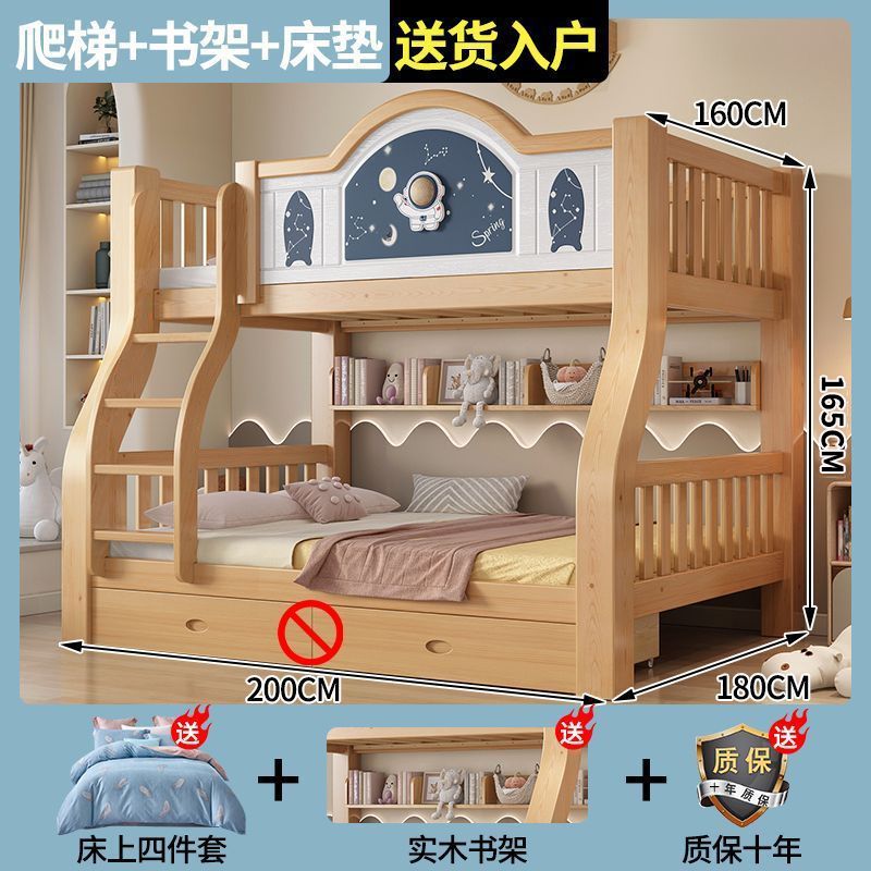 全实木上下床双层床两层上下铺多功能儿童床成人高低床母子双人床