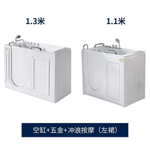 瑝玛步入式老年人专用家用成人坐式小户型侧开门无障碍恒温浴缸