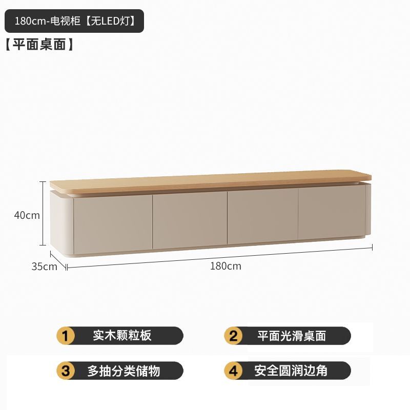 伊阳奶油风客厅家用落地电视柜茶几组合实木茶几桌台小户型原木风