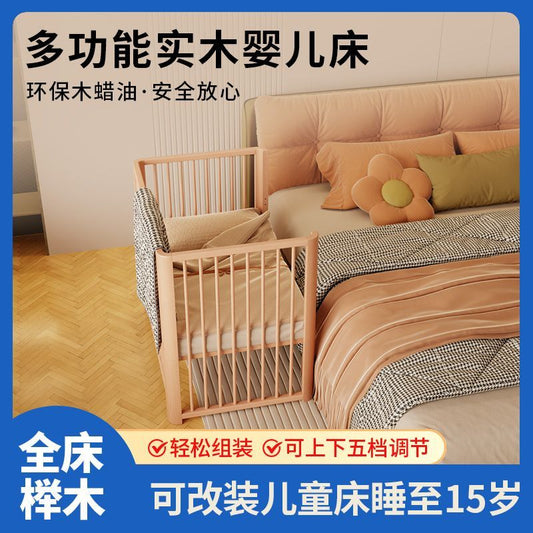 櫸木兒童嬰兒拼接實木牀邊小牀寶寶高護欄男女孩移動側邊牀專利款