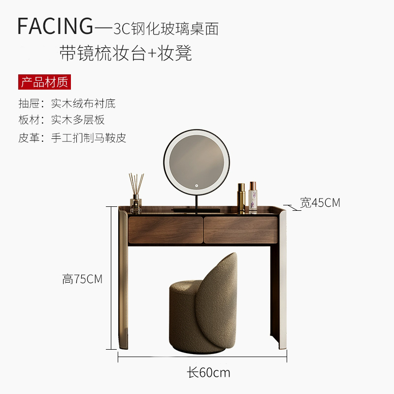 梳妝檯小戶型窄小2025新款意式輕奢高級感化妝桌現代極簡臥室妝臺
