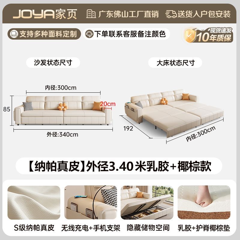 新款沙發牀兩用簡約多功能儲物摺疊一體奶油客廳小戶型收納摺疊牀