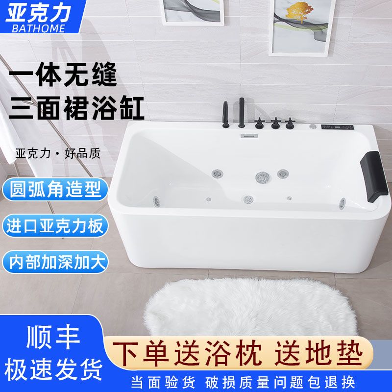 獨立式無縫浴盆成人深泡恆溫衝浪按摩家庭浴池進口加厚亞克力浴缸