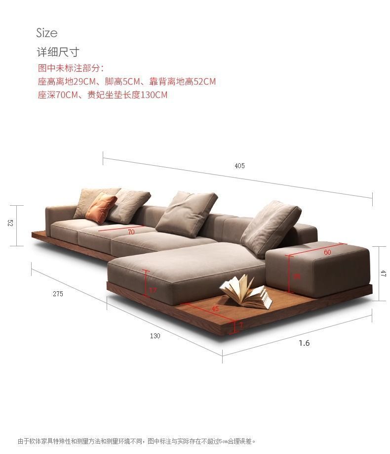 中古風胡桃色民宿拼色網紅簡約客廳轉角貴妃組合實木拼接布藝沙發