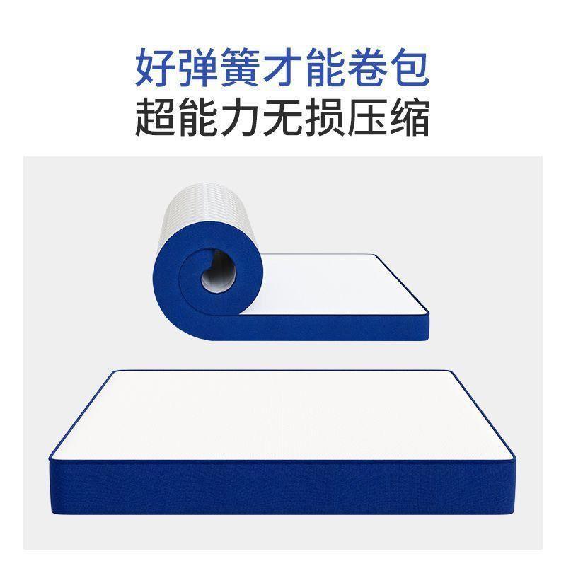新品家用記憶牀墊軟墊盒子藍色牀墊乳膠牀墊彈簧席夢思棉卷包椰棕