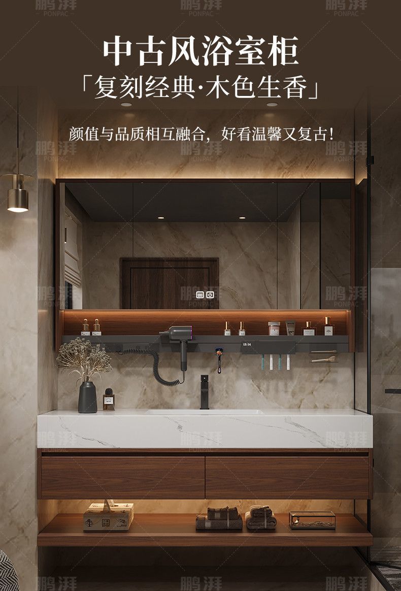 輕奢實木浴室櫃巖板無縫拼接一體盆家用洗手洗臉盆智能鏡櫃組合
