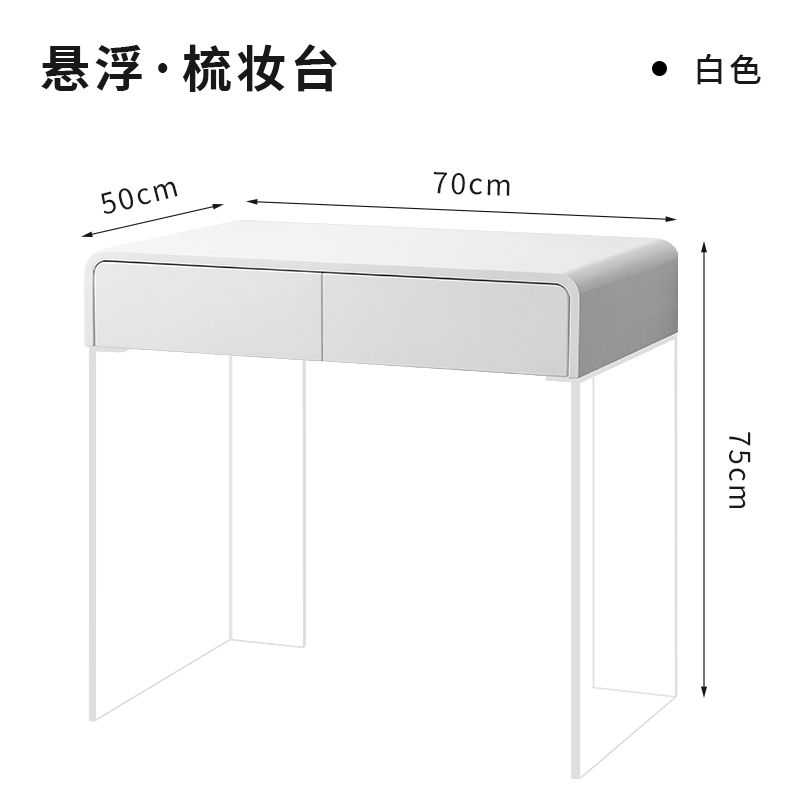 梳妝檯臥室現代簡約小戶型亞克力化妝桌意式輕奢高級感化妝臺書桌